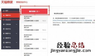 淘宝互动消息怎么关闭通知 淘宝互动消息怎么关闭通知栏