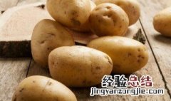 土豆不能放冰箱保鲜吗 土豆不能放冰箱保鲜吗