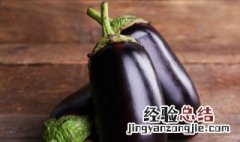 茄子种子催芽方法五种方法 茄子种子催芽方法五种方法图解