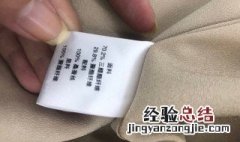 什么是醋酸面料 醋酸面料是一种什么面料