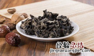 怎样泡发黑木耳好吃 如何正确的泡发黑木耳