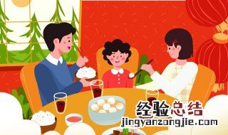 给家长的新年祝福 给家长的新年祝福语简短创意