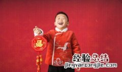 新年寄语给孩子的祝福 新年寄语给孩子的祝福幼儿园