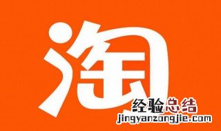 淘宝足迹不显示怎么办 淘宝足迹不显示怎么办-解决办法须知