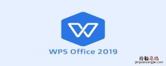 手机端wps怎么新建word文档