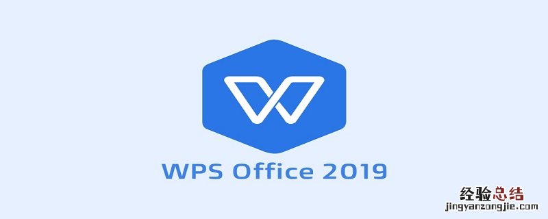 手机端wps怎么新建word文档