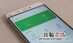 微信怎么发520红包 微信怎么发520红包只能发200