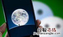 怎么把图片变成微信表情包变小 怎么把图片变成微信表情