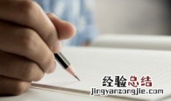 天官赐福ID名字 天官赐福游戏ID