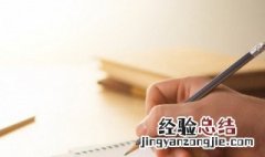 成语取名男孩名字大全两个字 成语取名男孩名字大全