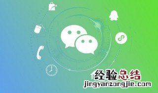 微信聊天记录删了怎么找回来免费 微信聊天记录删了怎么找回来