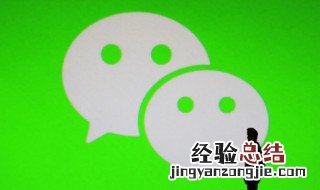 微信辅助解封怎么换人解封 微信辅助解封怎么换人