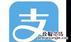 支付宝备用金怎么使用微信 支付宝备用金怎么使用