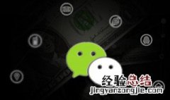 怎么下载微信分身版 苹果怎么下载微信分身版