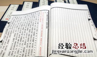 诗经中有清字的名字大全 诗经中有清字的名字
