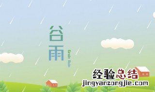 关于雨的谚语大全四字 关于雨的谚语大全