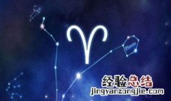 4月4日是什么星座 农历4月4日是什么星座