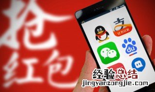 微信红包520元怎么发不了 微信红包520元怎么发