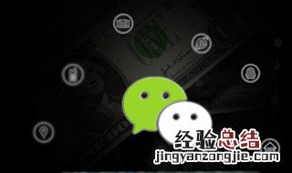 微信文件怎么发送到qq 微信文件怎么发送到qq邮箱