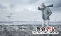 做梦梦见下暴雨房子塌了 做梦梦见下暴雨