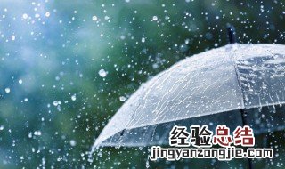 最新带雨的谚语大全 关于雨的谚语大全集