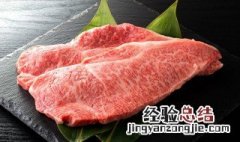 调理牛肉是真牛肉吗 调理牛肉什么意思