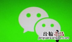 微信钱包手势密码怎么取消 微信钱包里面手势密码怎么取消