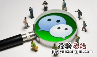 微信5000人满了怎么办 企业微信5000人满了怎么办