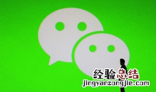 怎么弄两个微信 怎么弄两个微信在手机桌面