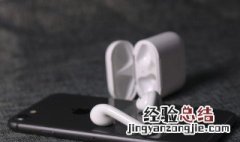 蓝牙耳机怎么充电仓怎样使用 蓝牙耳机怎么充电