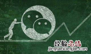 微信标签如何群发消息 微信标签怎么群发消息