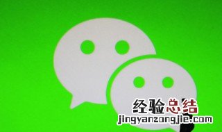 微信怎么查红包记录 企业微信怎么查红包记录