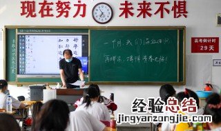 高三老师送给学生的毕业礼物有哪些 高三老师送给学生的毕业礼物