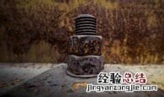 十字螺丝拧不下来怎么办 螺丝生锈拧不下来怎么办