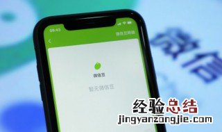 手机打电话没声音是怎么回事 三星手机打电话没声音是怎么回事