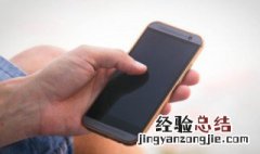 微信如何开启指纹支付功能 微信怎么开通指纹支付功能