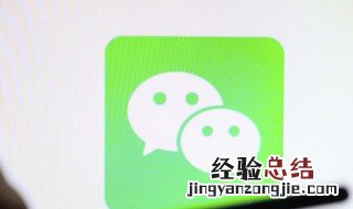 微信转账记录删除怎么恢复 微信转账记录删除怎么恢复找回来