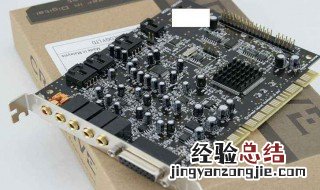 内置声卡怎么安装 声卡怎么安装