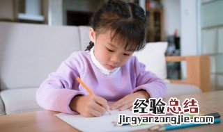 孩子考不好鼓励孩子的话 孩子考不好鼓励的话