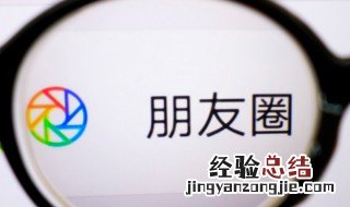 情人节发朋友圈的情话 关于情人节发朋友圈的话