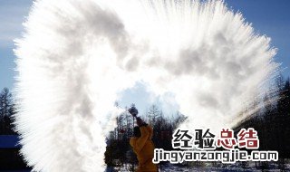 零下多少度可以泼水成雾状 零下多少度可以泼水成雾