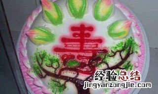 90岁大寿祝福语精选 给90岁老人的生日祝福语