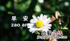 关于励志人生的感悟短语 人生感悟的励志句子,20句很励志的短句