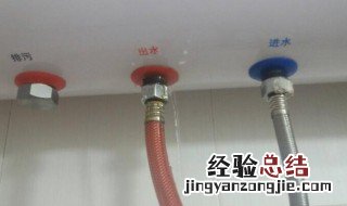 热水器阀门漏水怎么修理 热水器阀门漏水怎么修理图片