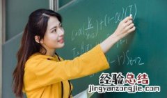 学生赞美老师的优美话语有哪些 学生赞美老师的优美话语