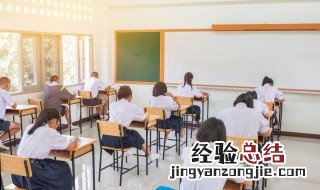 怎么祝福即将高考的学生 祝福即将高考的学子们