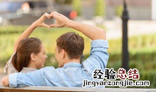 订婚文案有哪些类型 订婚文案有哪些