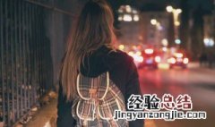 有内涵的深夜句子 深夜感悟人生的句子分享