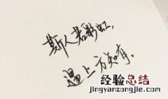 治愈系短句温暖文字 童年治愈系短句温暖文字