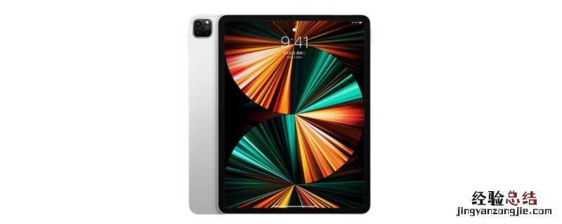 ipad充不进去电维修多少钱 ipad充不进去电